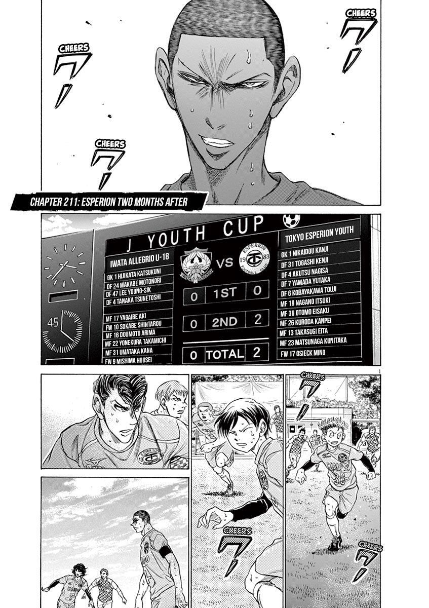 Read Ao Ashi Manga Online