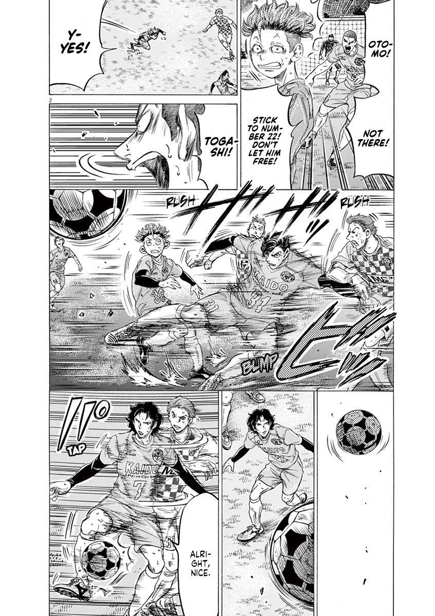 Read Ao Ashi Manga Online