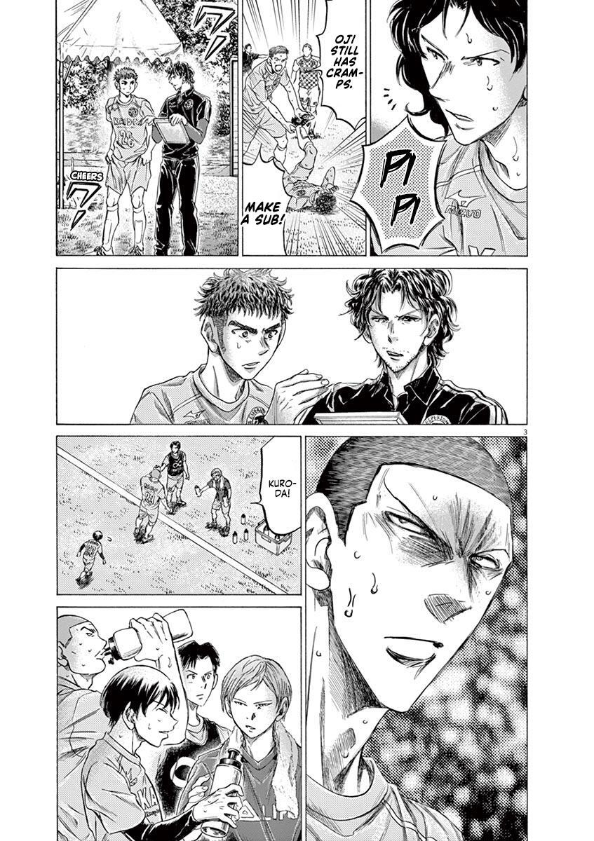 Read Ao Ashi Manga Online