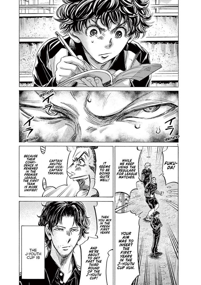 Read Ao Ashi Manga Online