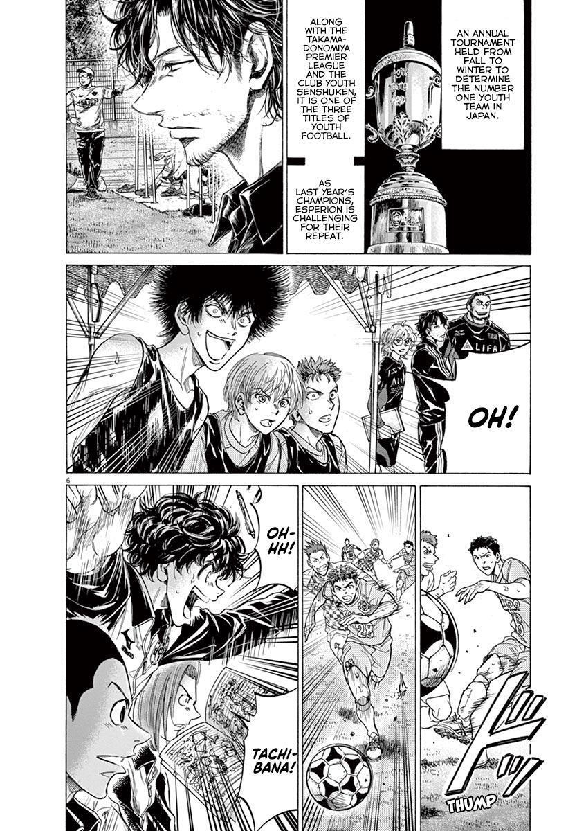 Read Ao Ashi Manga Online