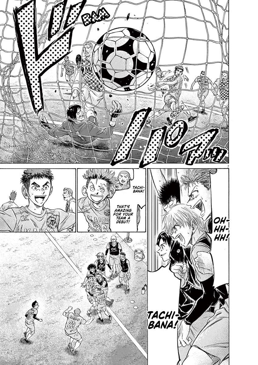Read Ao Ashi Manga Online