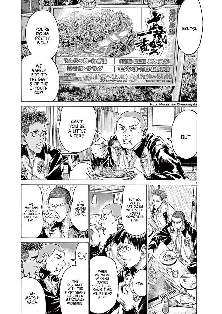 Read Ao Ashi Manga Online