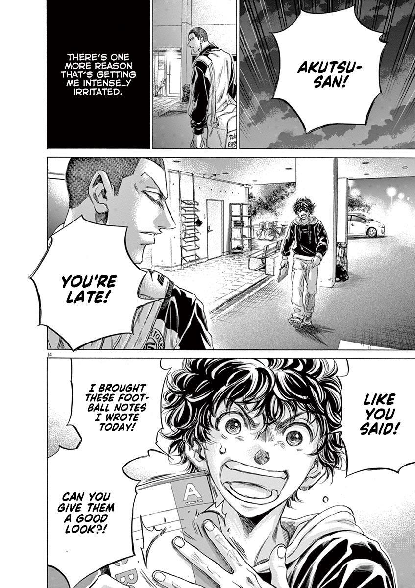 Read Ao Ashi Manga Online