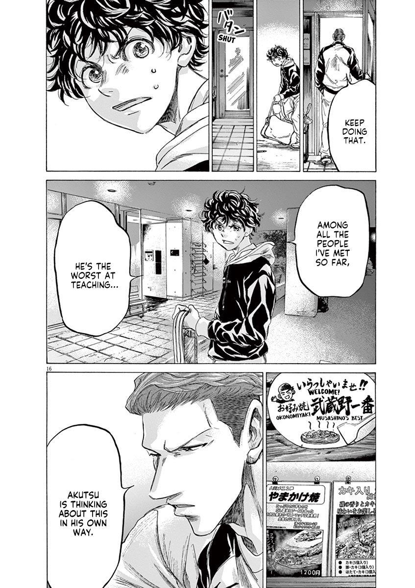 Read Ao Ashi Manga Online