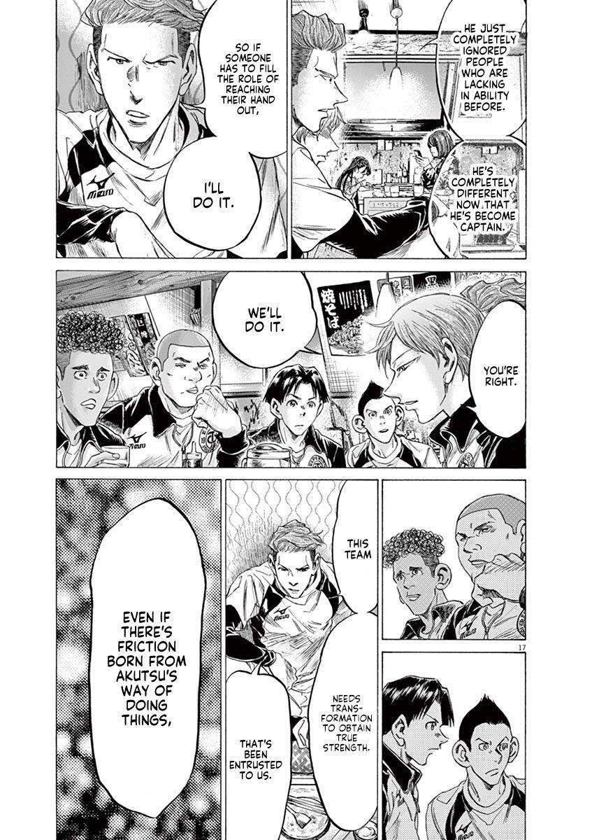 Read Ao Ashi Manga Online