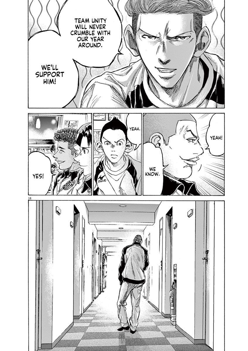 Read Ao Ashi Manga Online
