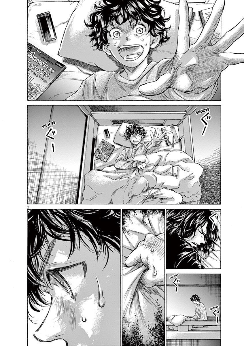 Read Ao Ashi Manga Online