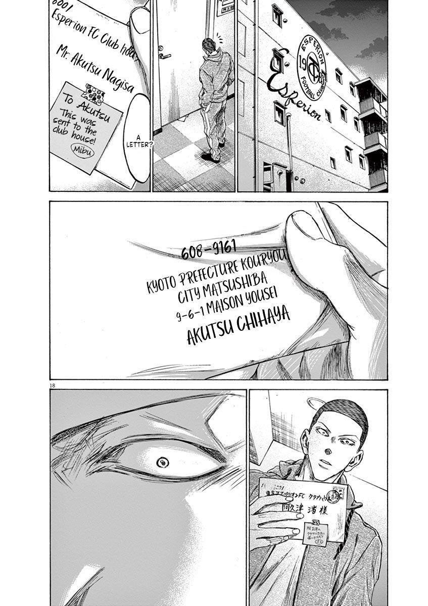 Read Ao Ashi Manga Online