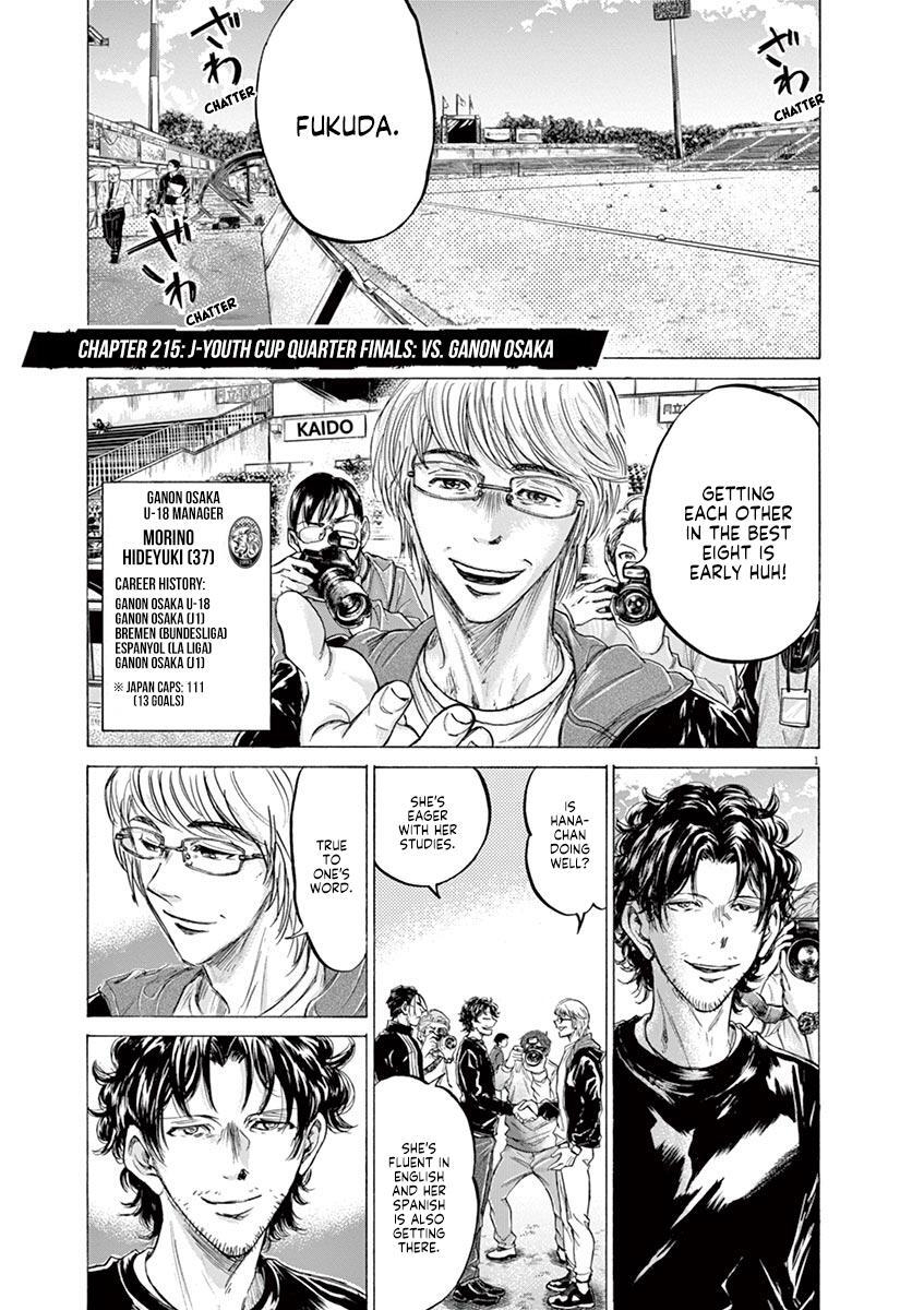 Read Ao Ashi Manga Online