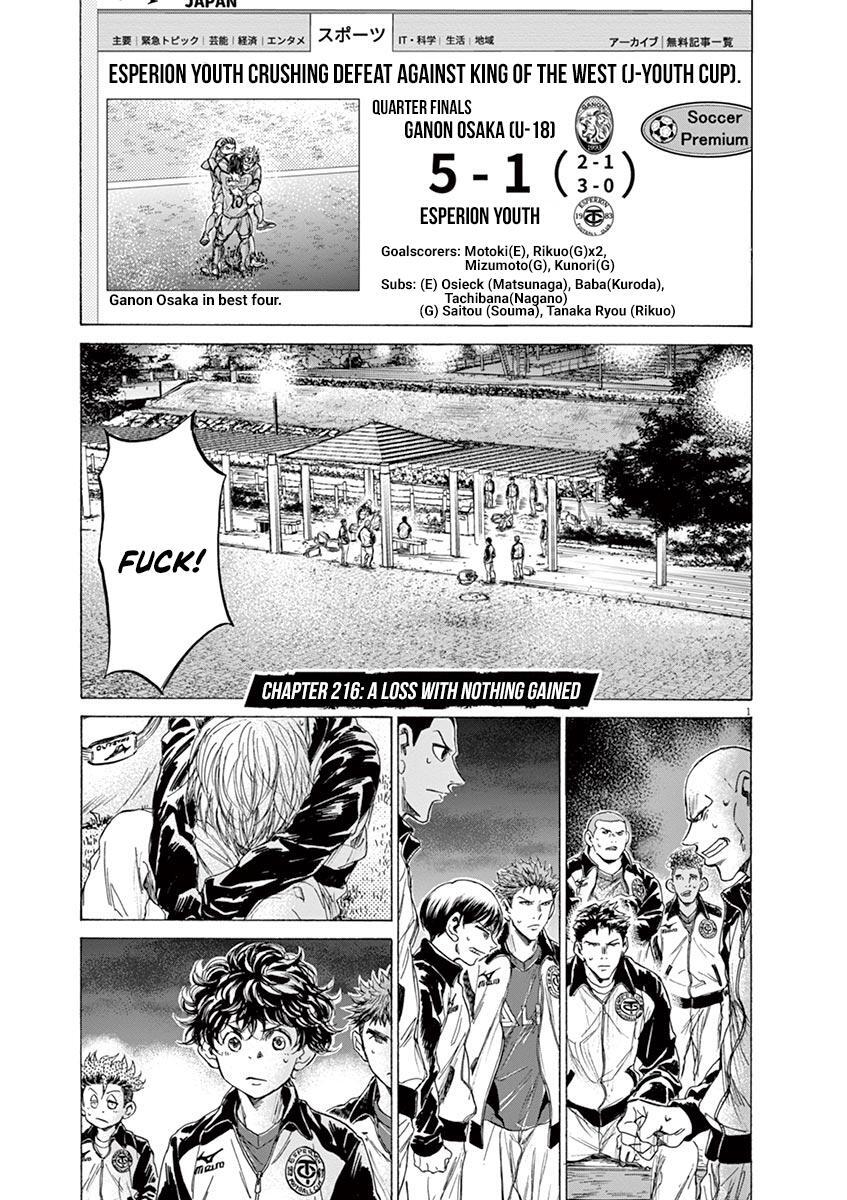 Read Ao Ashi Manga Online