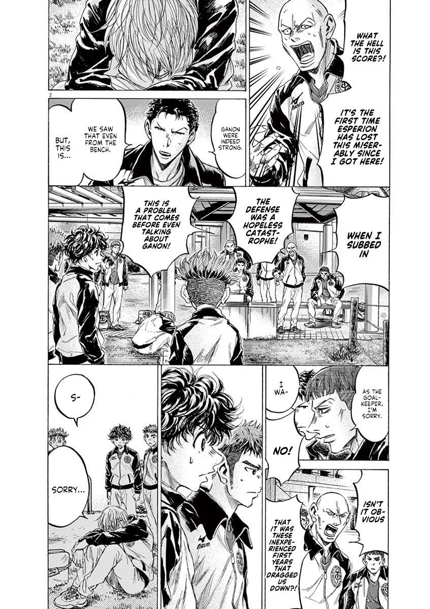 Read Ao Ashi Manga Online