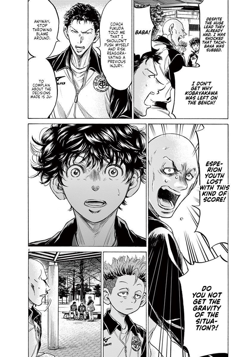Read Ao Ashi Manga Online