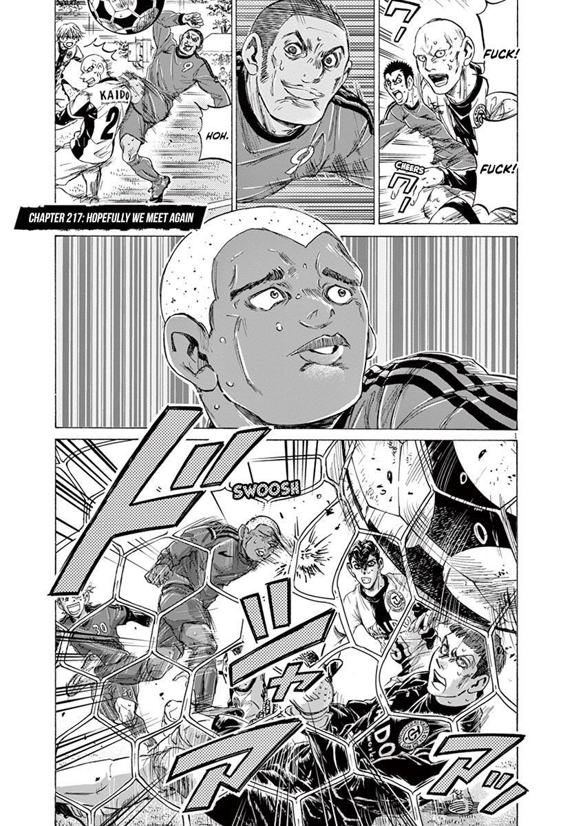 Read Ao Ashi Manga Online