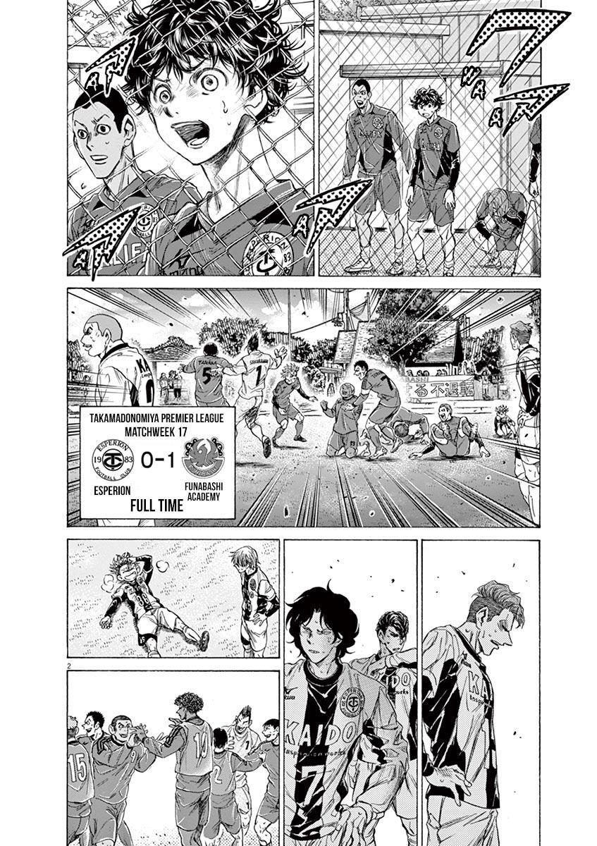 Read Ao Ashi Manga Online
