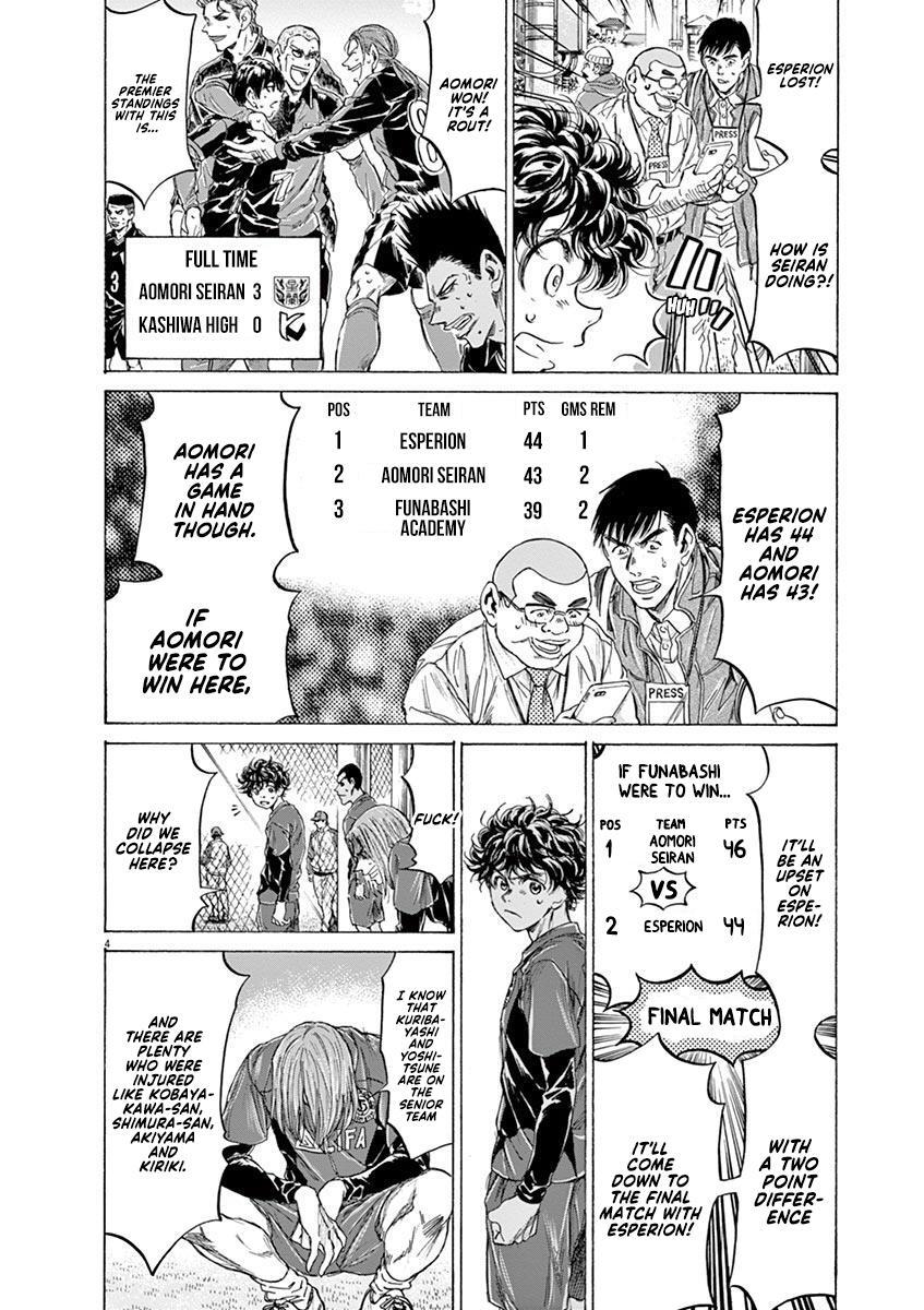 Read Ao Ashi Manga Online