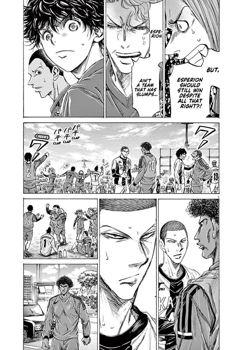 Read Ao Ashi Manga Online