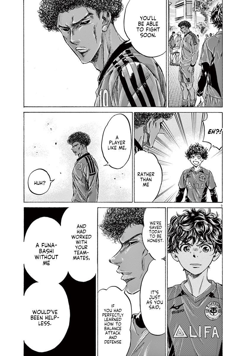 Read Ao Ashi Manga Online