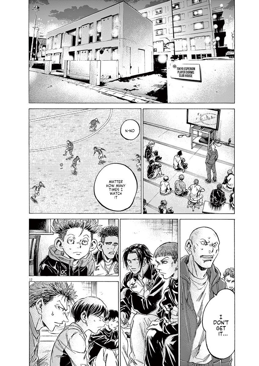 Read Ao Ashi Manga Online