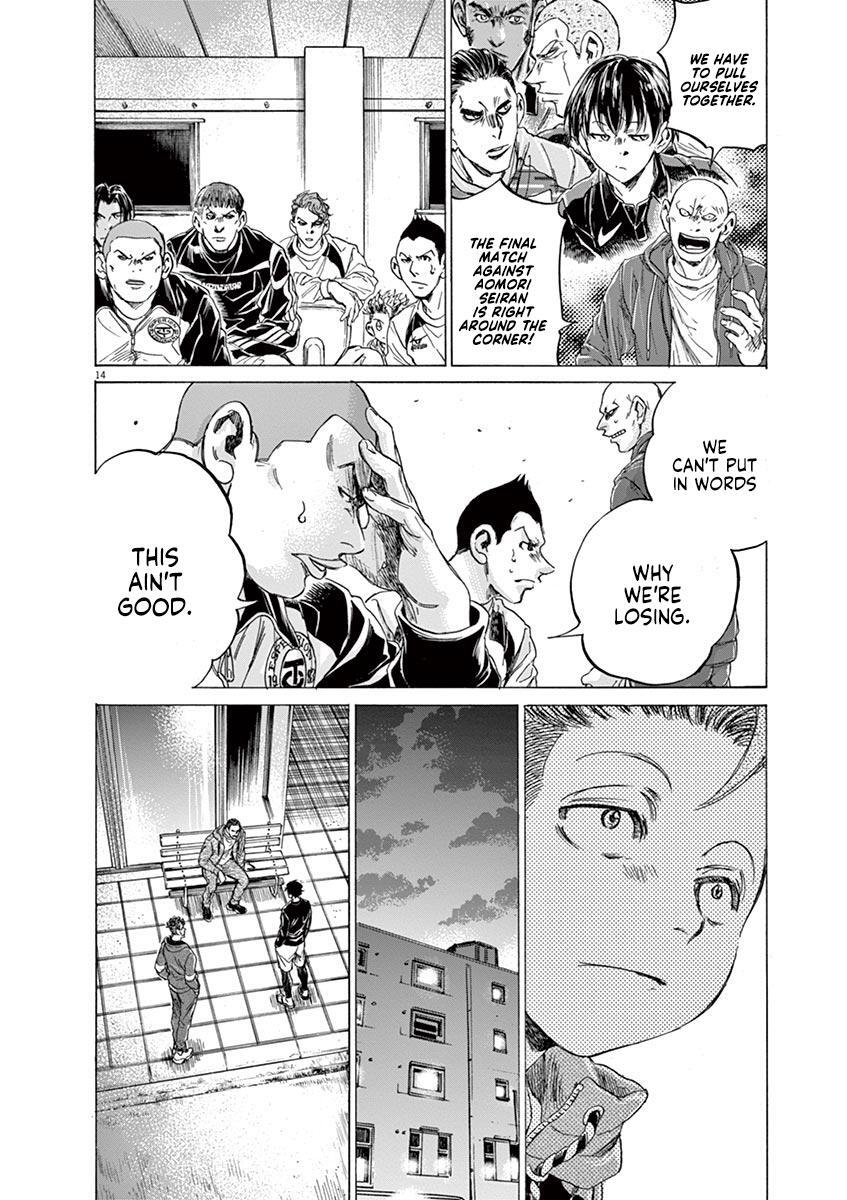 Read Ao Ashi Manga Online