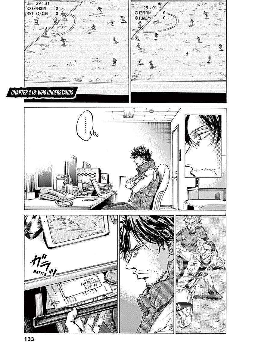 Read Ao Ashi Manga Online
