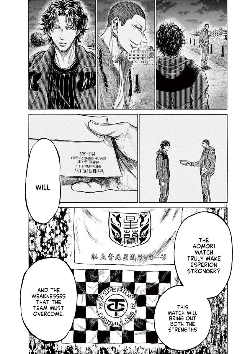 Read Ao Ashi Manga Online