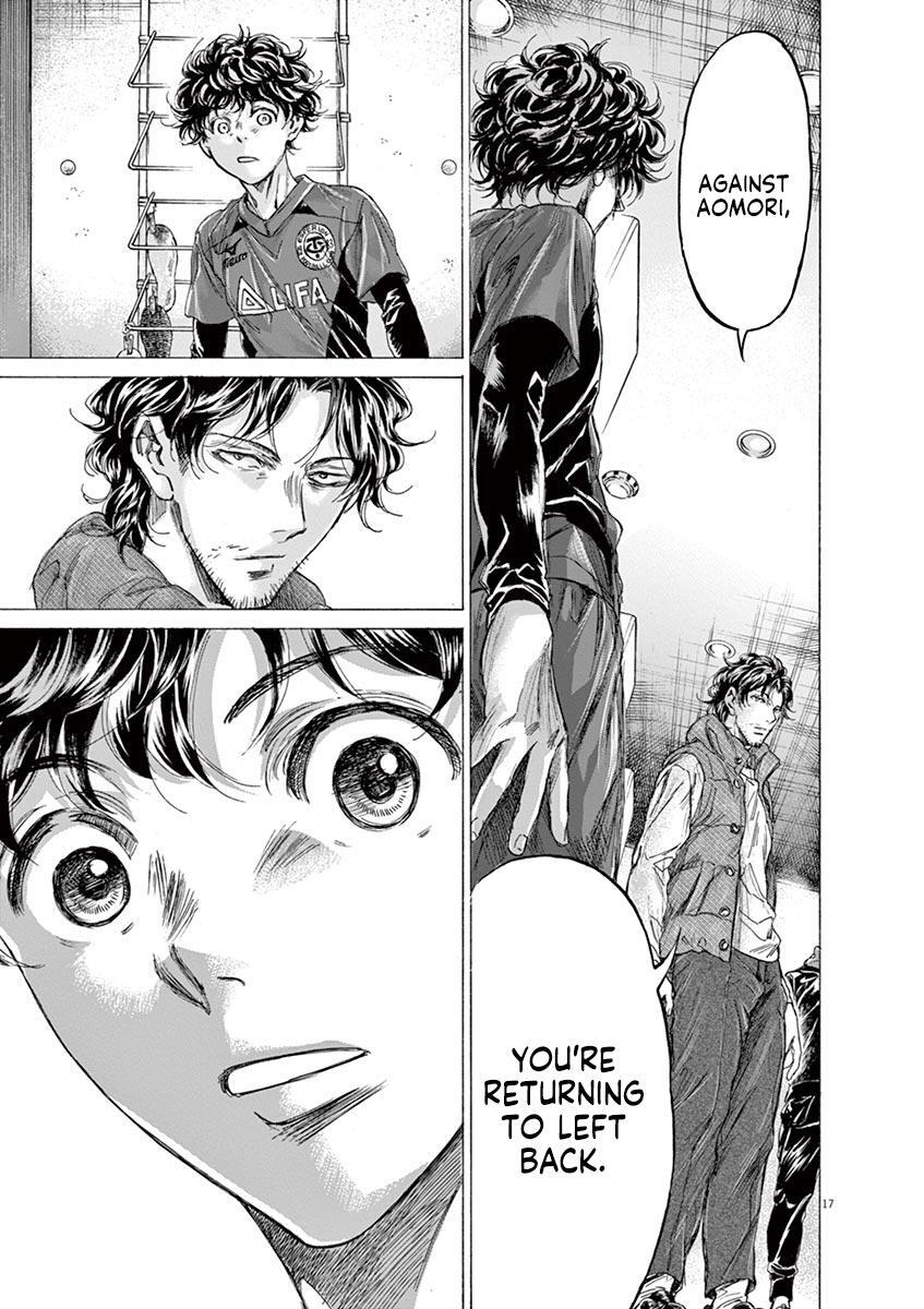 Read Ao Ashi Manga Online