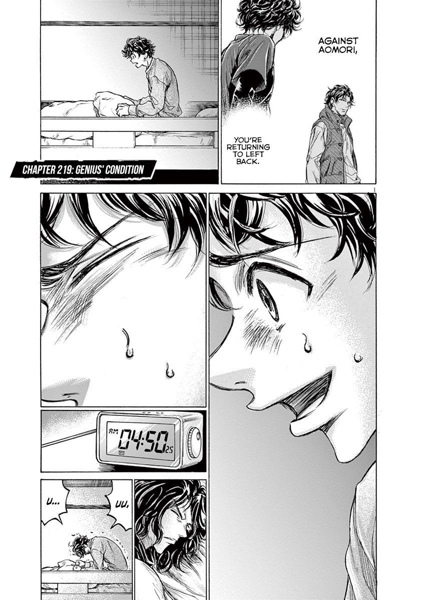 Read Ao Ashi Manga Online