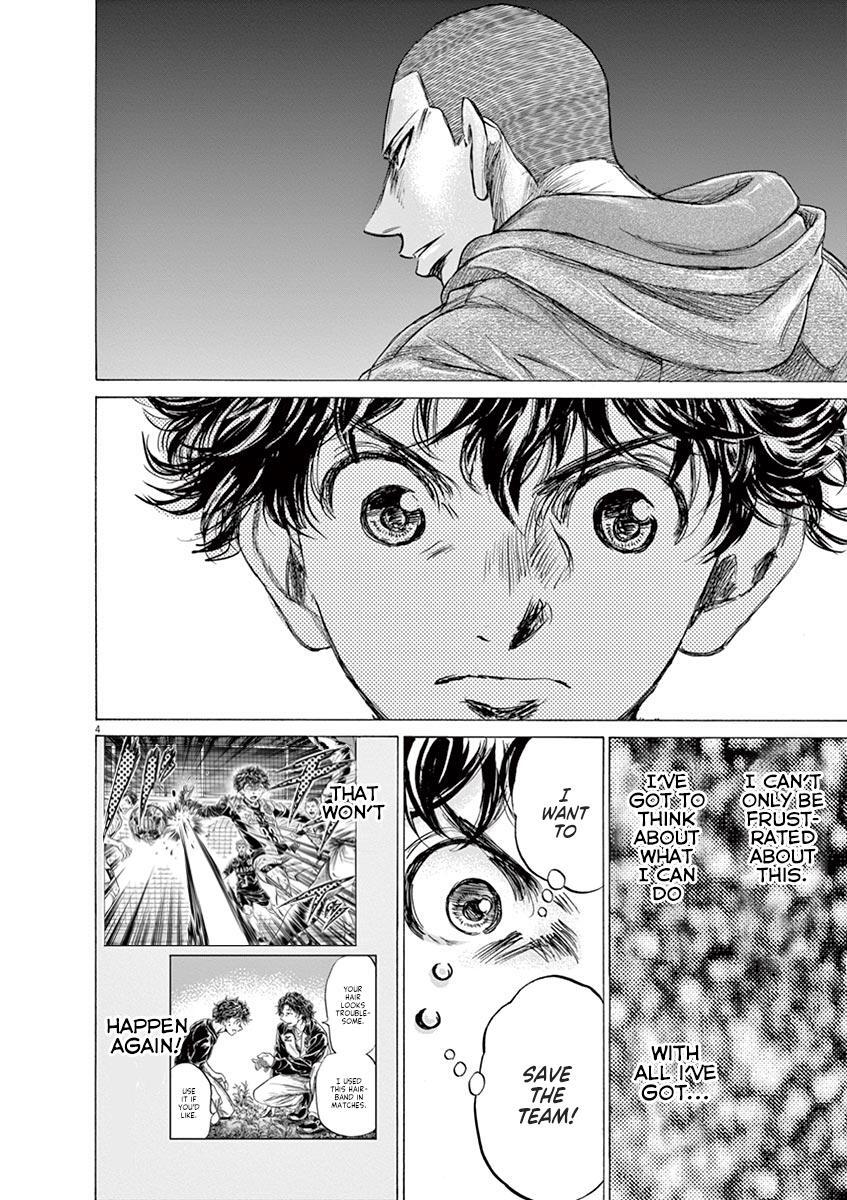 Read Ao Ashi Manga Online