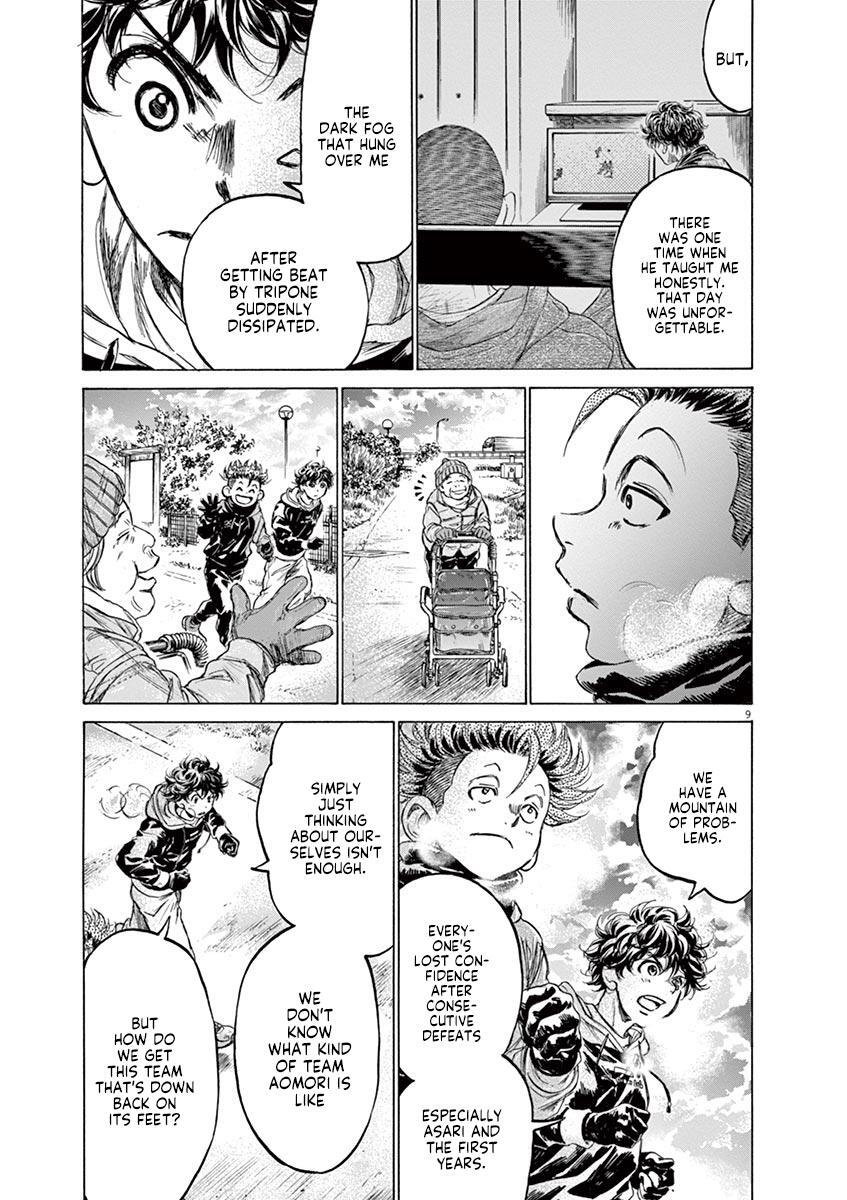 Read Ao Ashi Manga Online