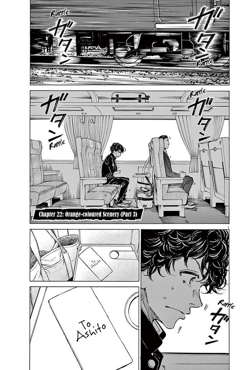 Read Ao Ashi Manga Online