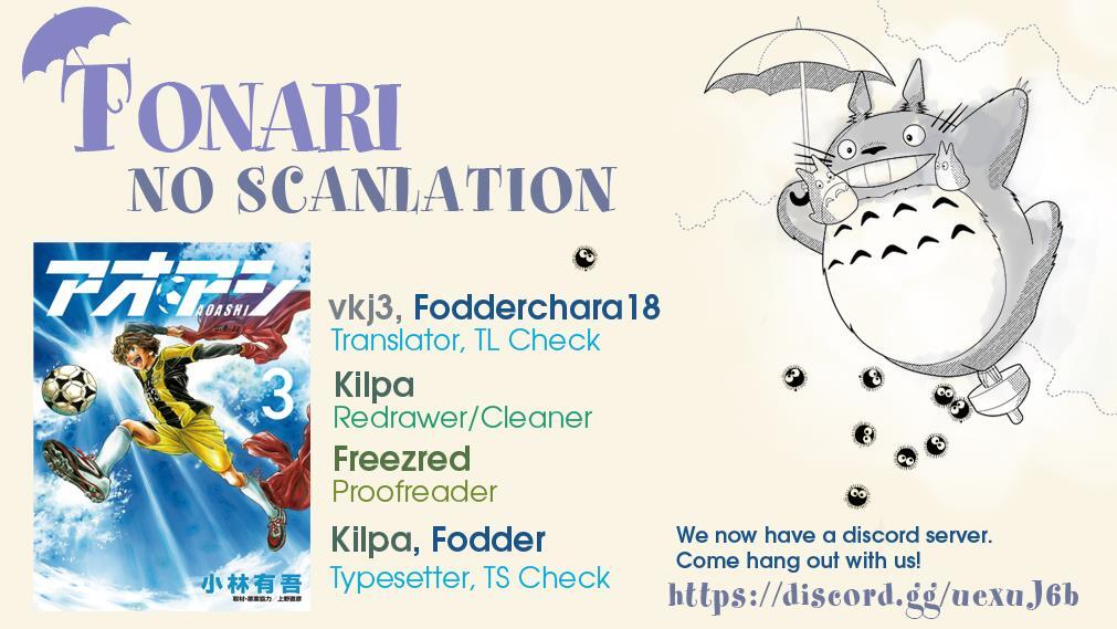 Read Ao Ashi Manga Online