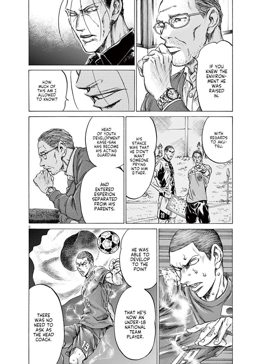 Read Ao Ashi Manga Online