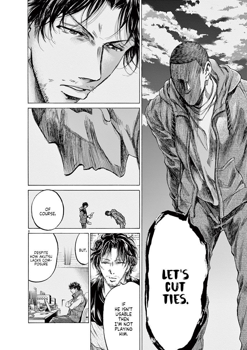 Read Ao Ashi Manga Online