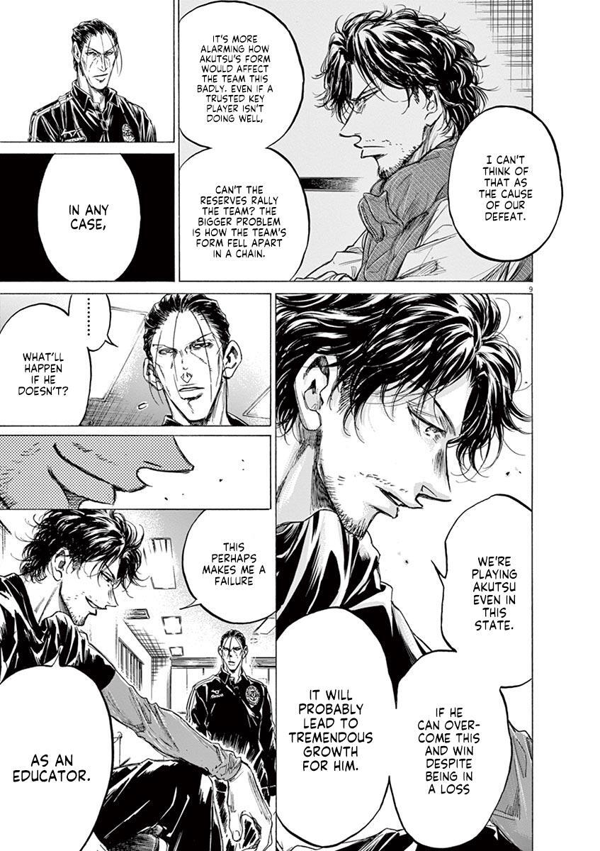 Read Ao Ashi Manga Online