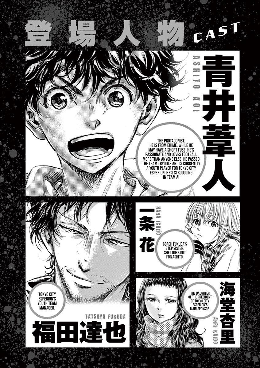 Read Ao Ashi Manga Online