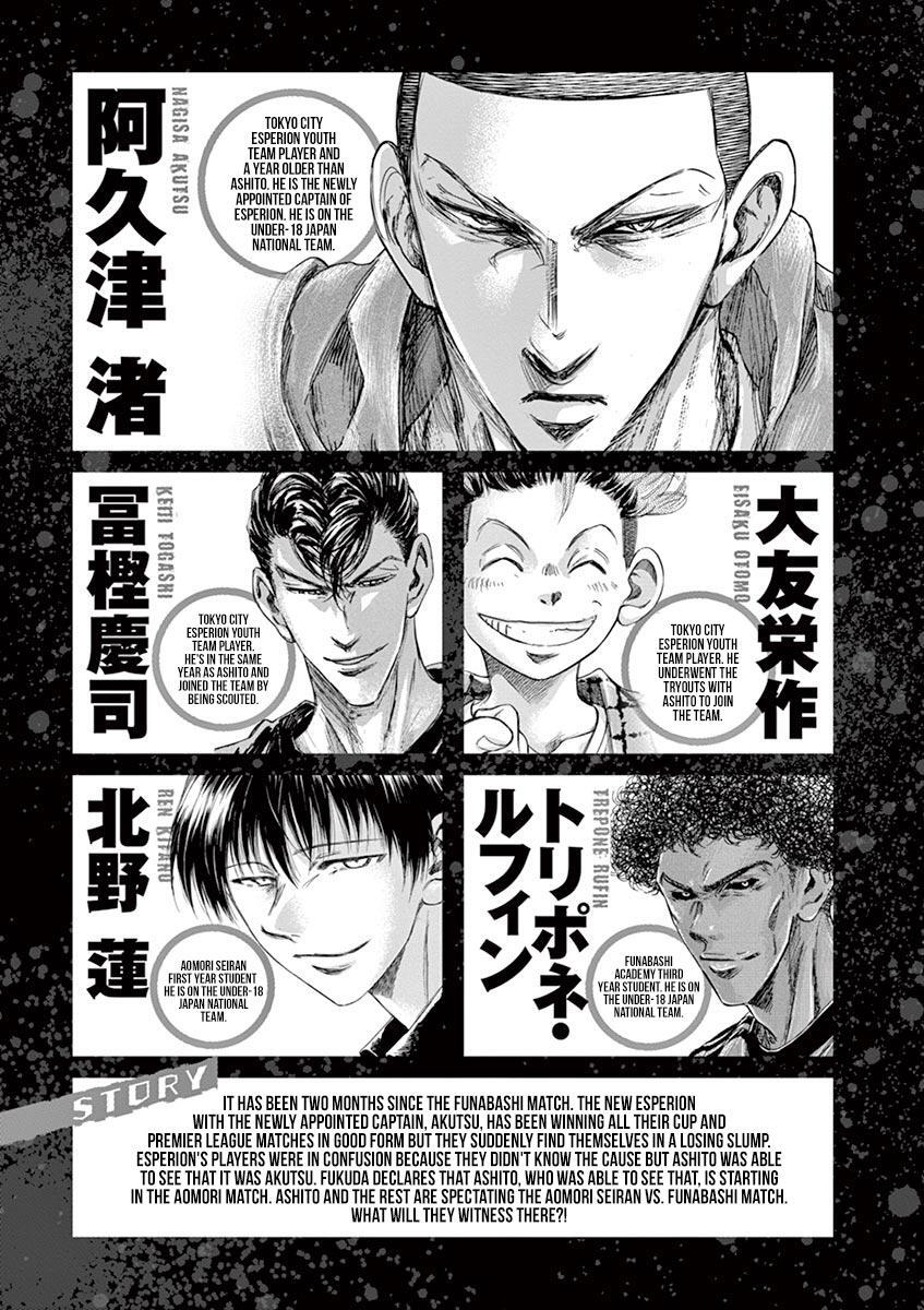 Read Ao Ashi Manga Online