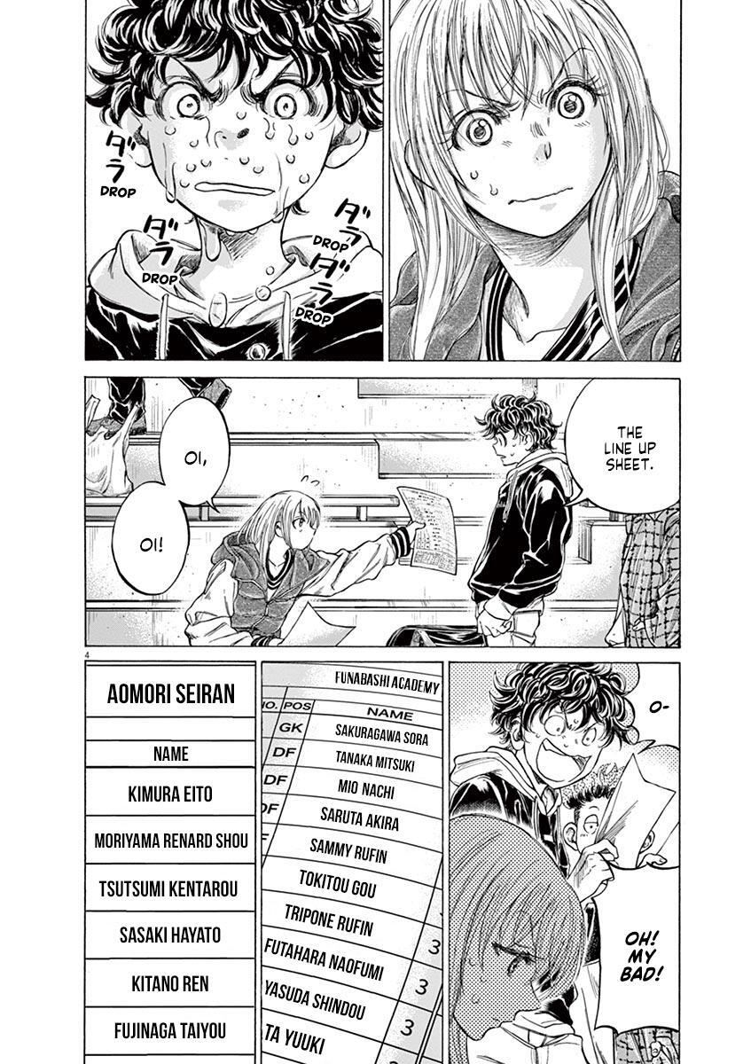 Read Ao Ashi Manga Online