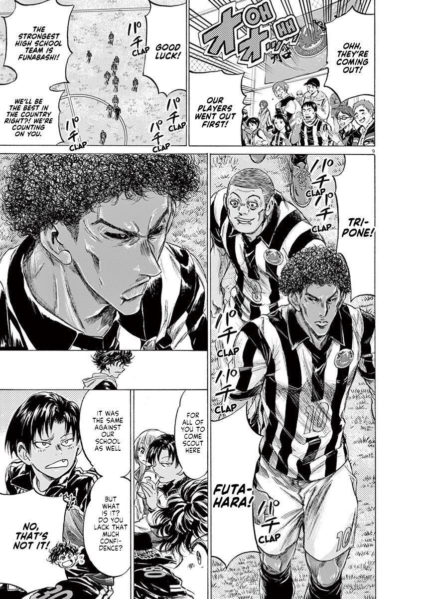 Read Ao Ashi Manga Online