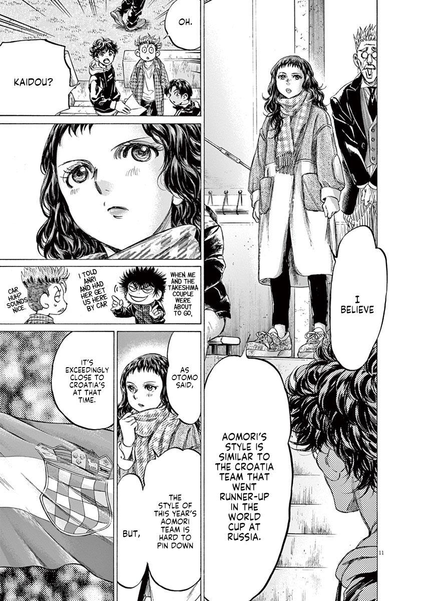 Read Ao Ashi Manga Online