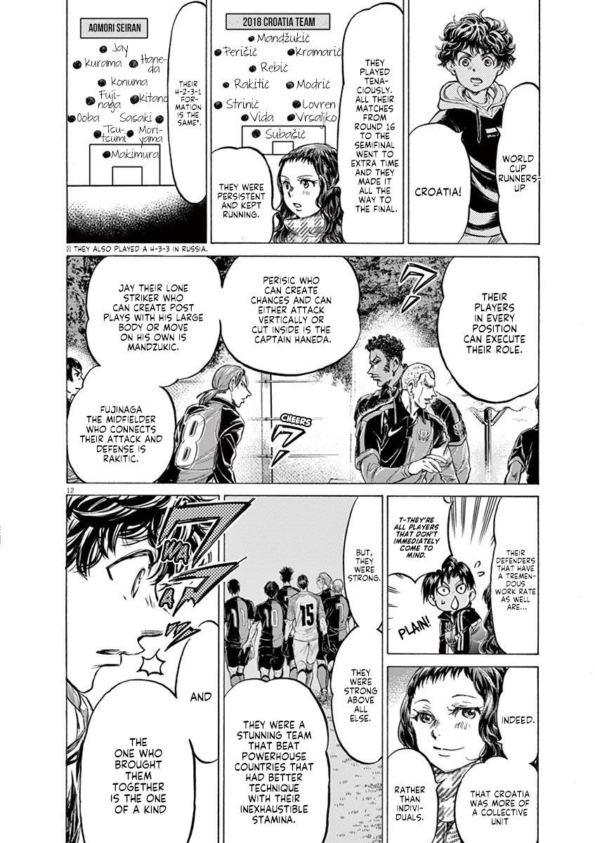 Read Ao Ashi Manga Online