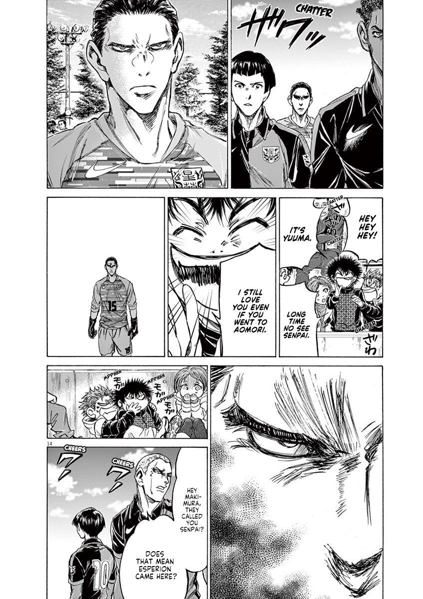 Read Ao Ashi Manga Online