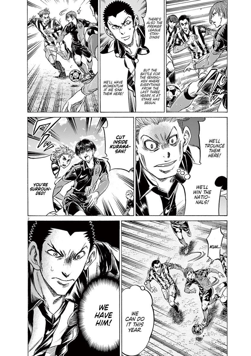 Read Ao Ashi Manga Online