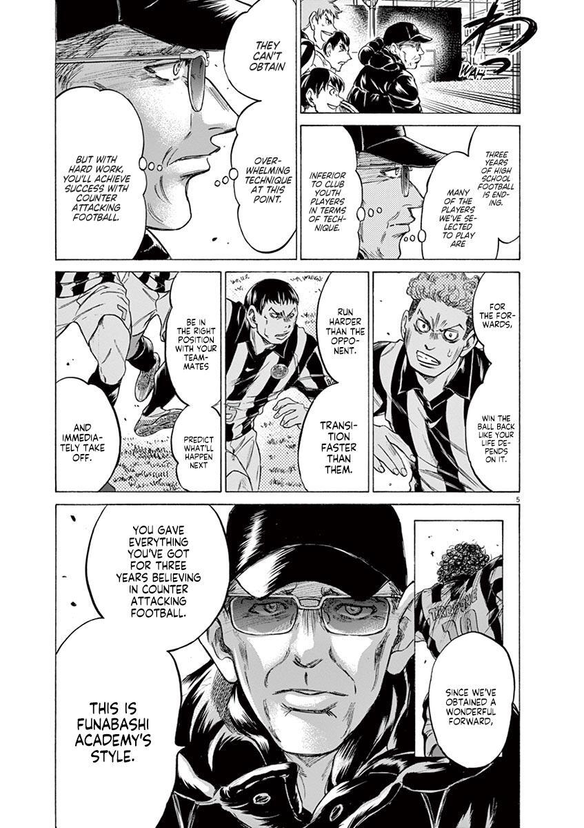 Read Ao Ashi Manga Online