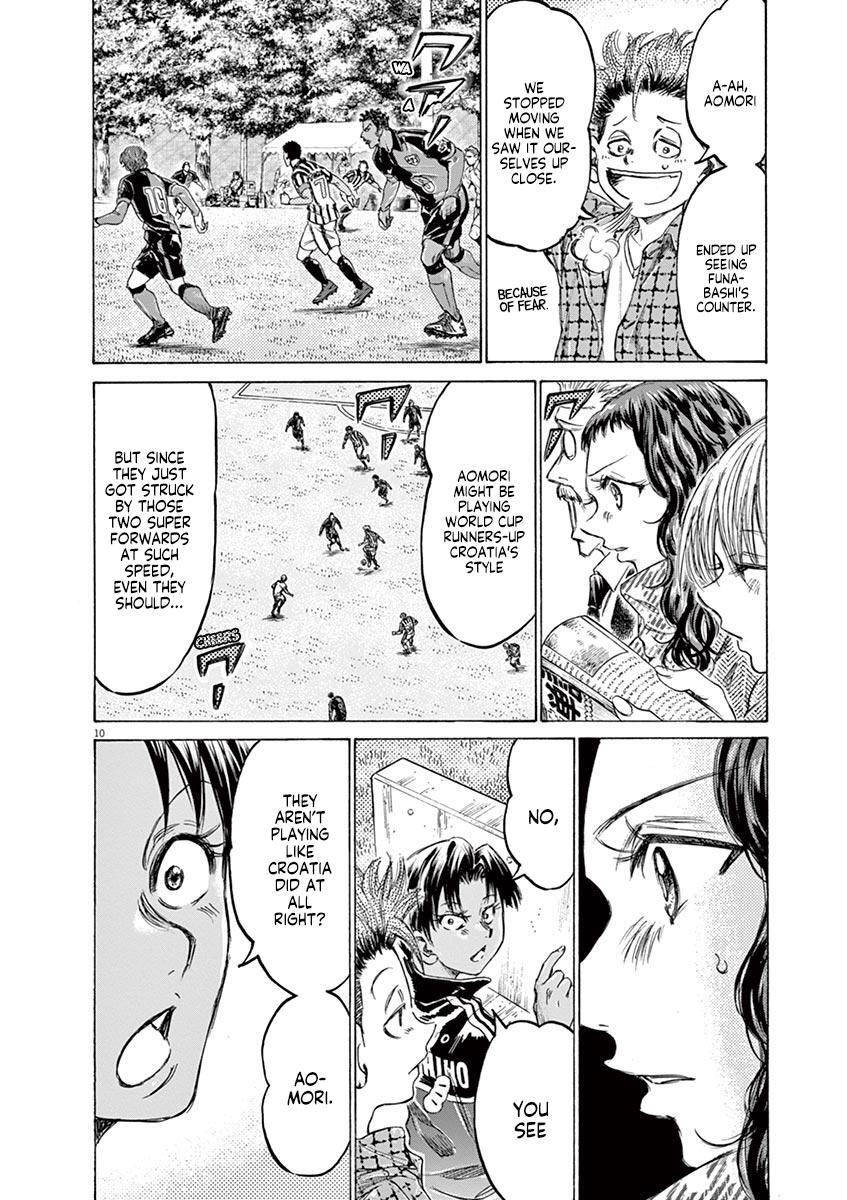 Read Ao Ashi Manga Online