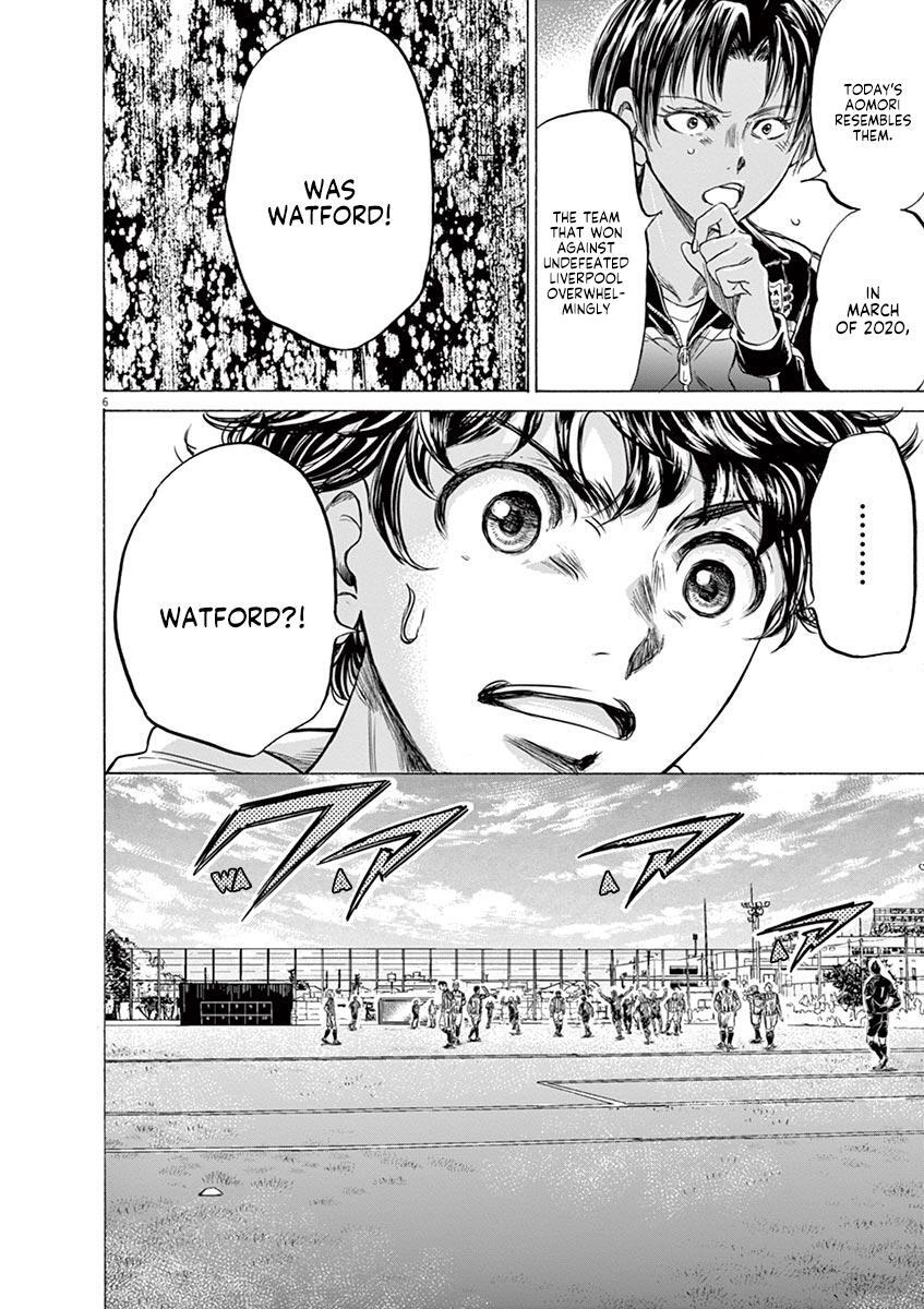 Read Ao Ashi Manga Online