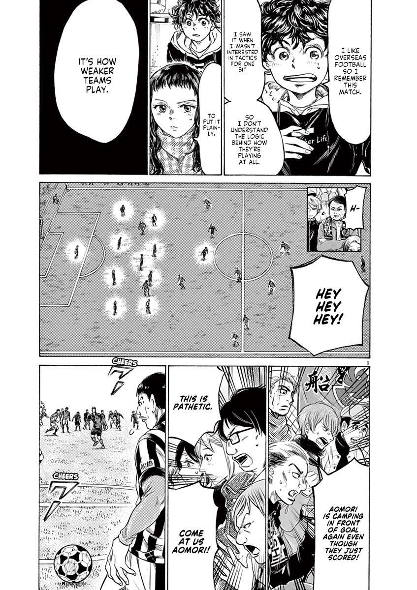 Read Ao Ashi Manga Online