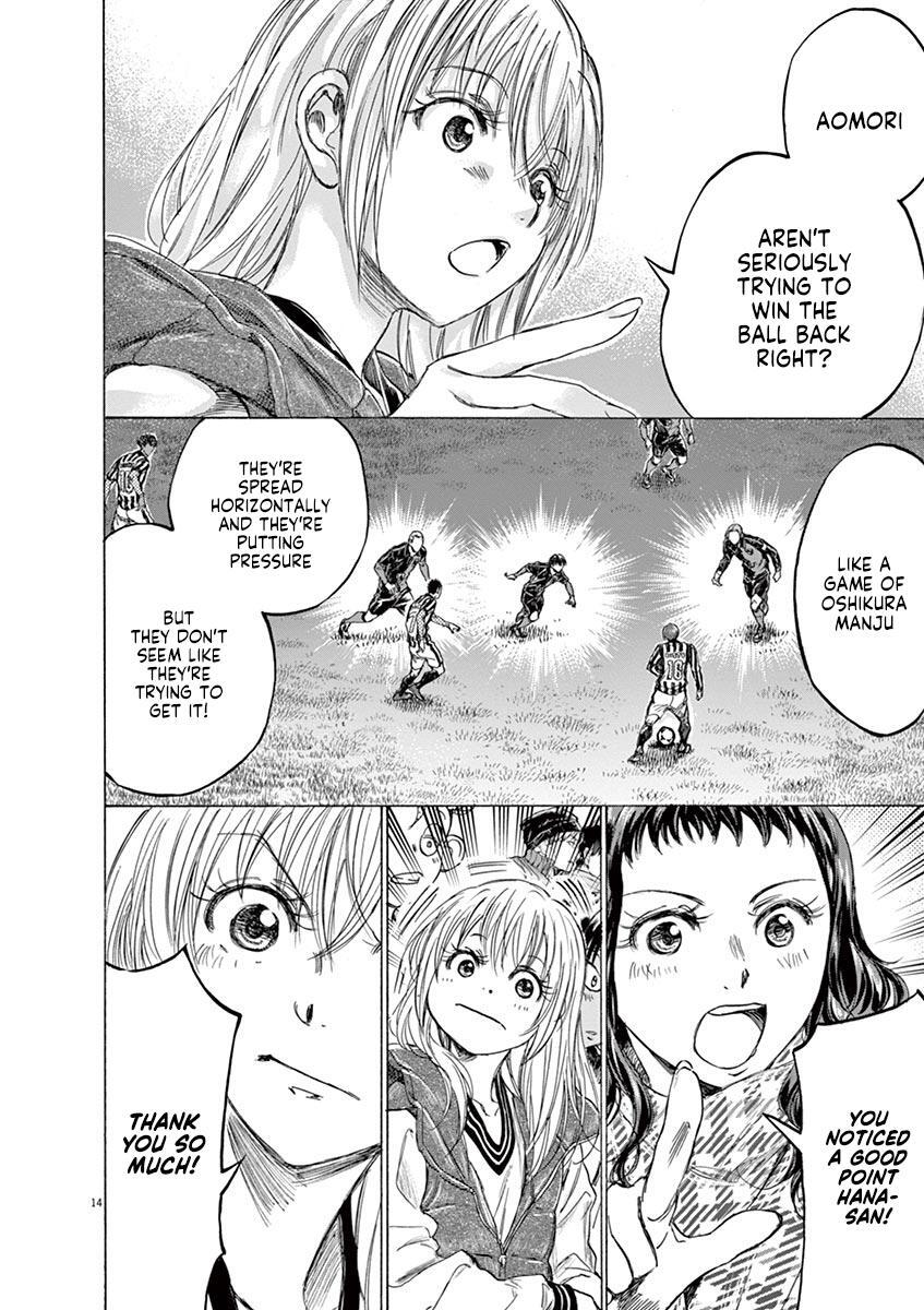 Read Ao Ashi Manga Online