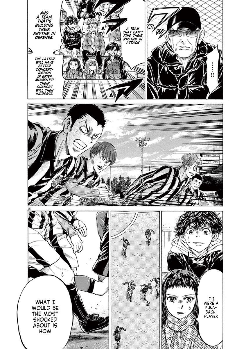 Read Ao Ashi Manga Online