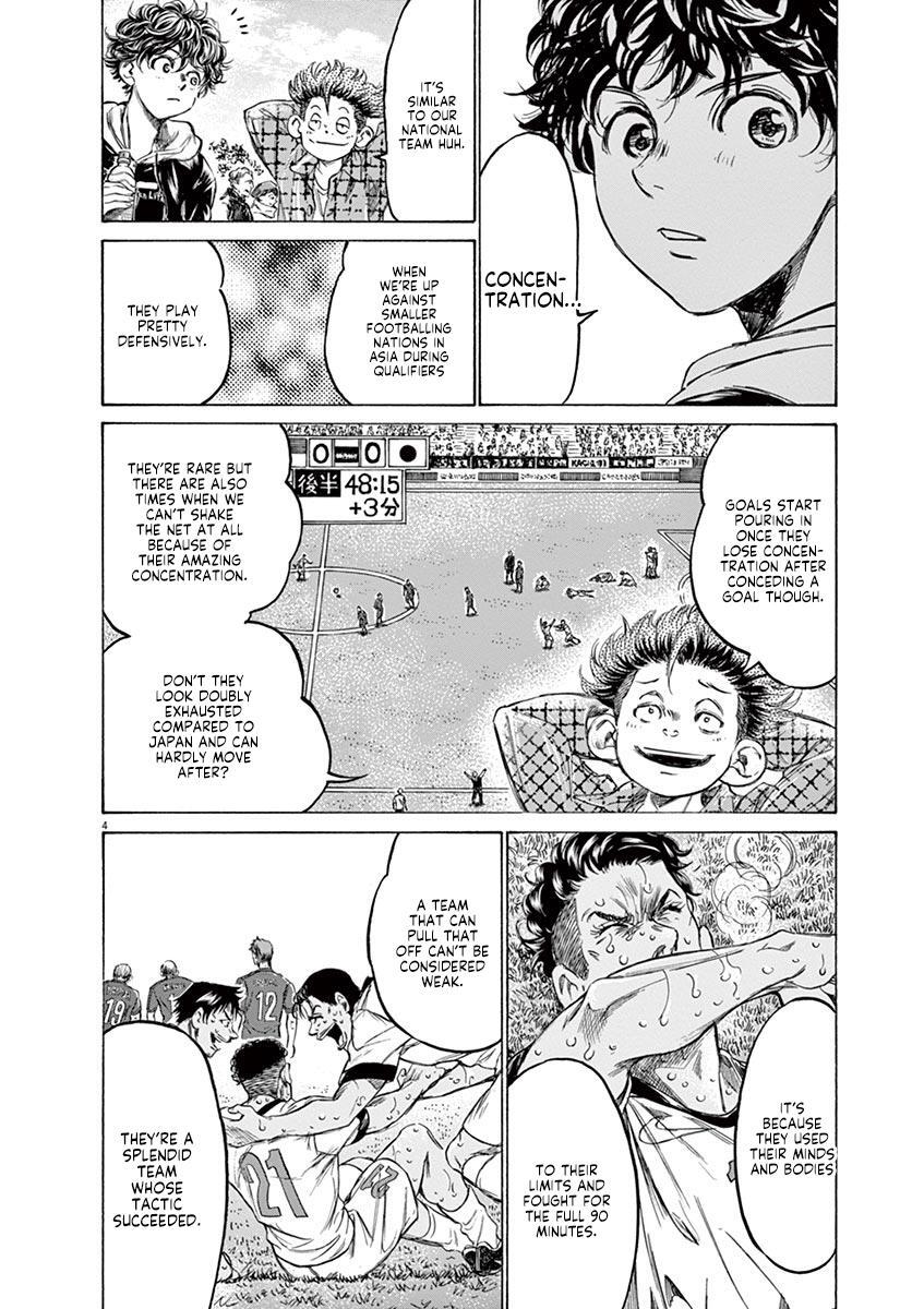 Read Ao Ashi Manga Online